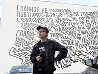 Уличный художник Владимир Абих: Стрит-арт – это партизанское искусство