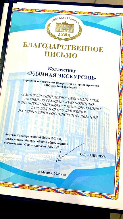 Ведущая «Удачной экскурсии» Татьяна Фридрих: Тюменские дачники выращивают улиток и строят дома на воде
