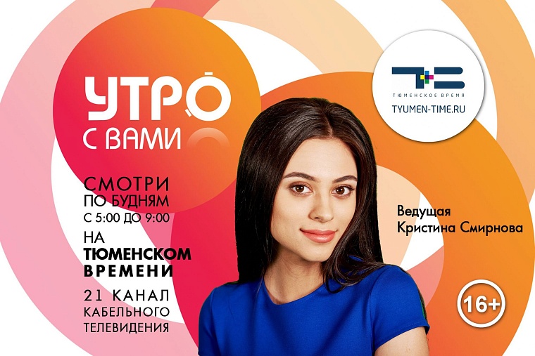 Как красавица доросла до телеведущей