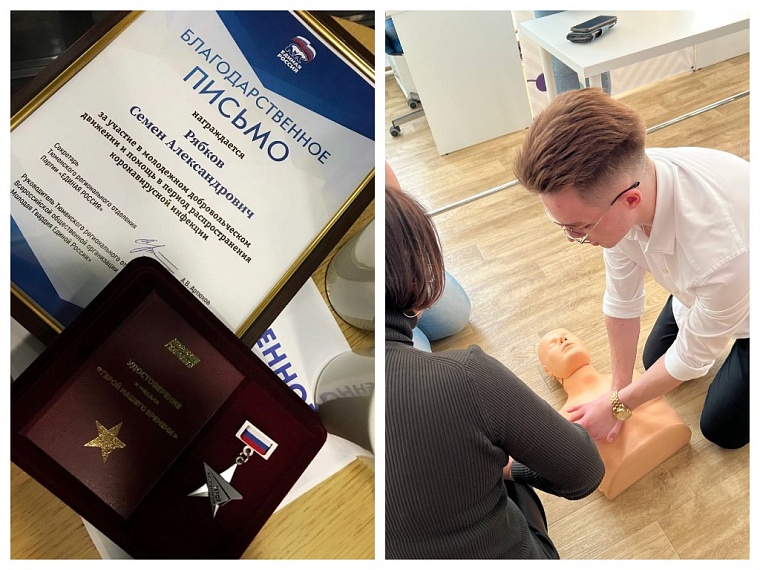 Семён Рябков в 23 года возглавил работу ФАПов Тюменского района