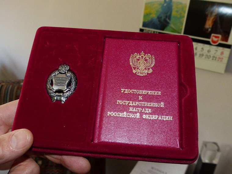 Тюменец Сергей Малягин отправляется в Крым на велосипеде