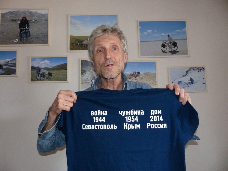 Тюменец Сергей Малягин отправляется в Крым на велосипеде