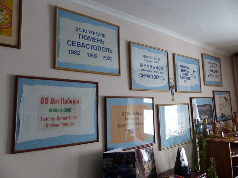 Тюменец Сергей Малягин отправляется в Крым на велосипеде