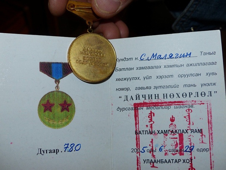 Тюменец Сергей Малягин отправляется в Крым на велосипеде