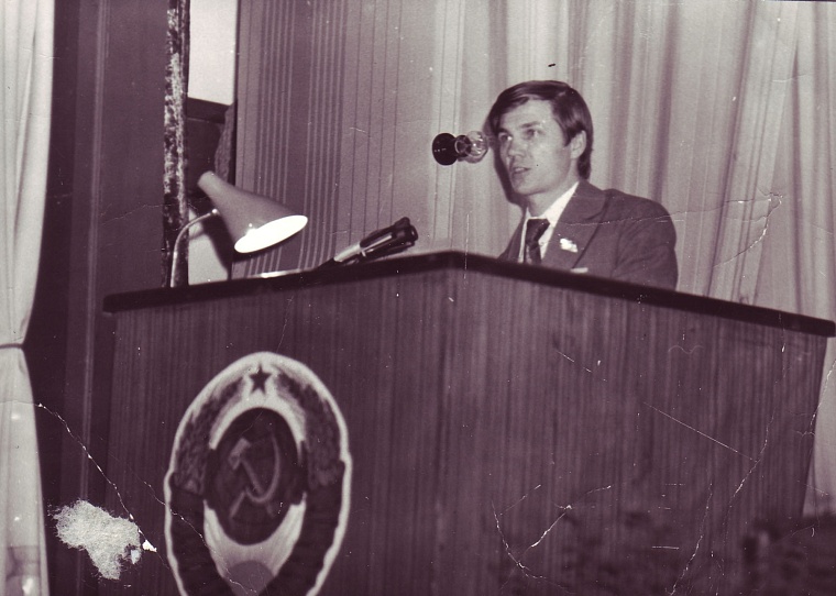 Доклад на отчетно-выборной конференции