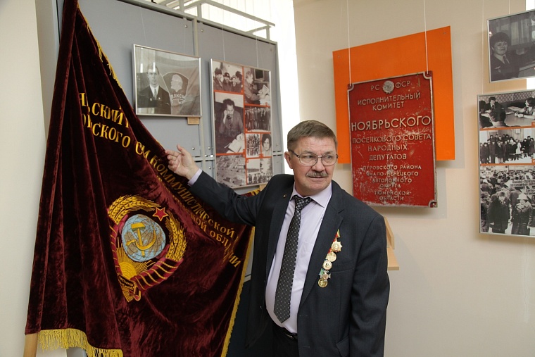 На встрече в ноябрьском музее