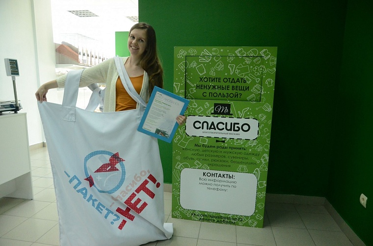 Из журналистики - в торговлю: владелица экомаркета о бизнесе, экологии и продвижении в соцсетях