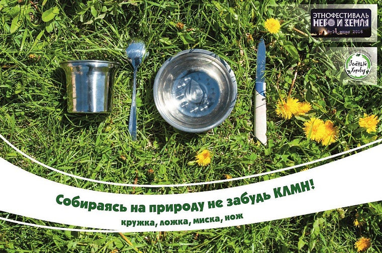 Тюменский экоактивист Юлия Кондинкина: Ребята, у нас нет другой планеты