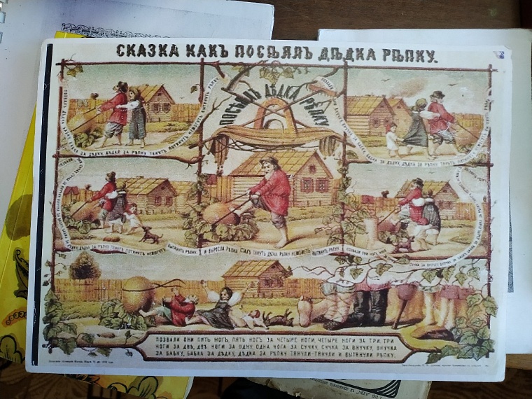 Тюменский сказкотерапевт: Все древние сказки - для взрослых