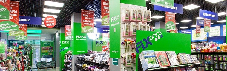 Дешево и сердито: обзор магазинов низких цен в Тюмени