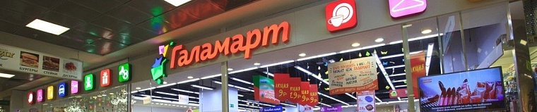 Дешево и сердито: обзор магазинов низких цен в Тюмени