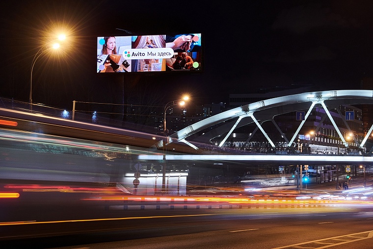 Авито запустил масштабную рекламную кампанию по всей стране