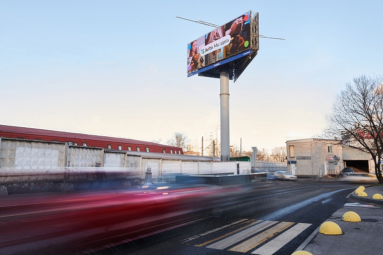 Авито запустил масштабную рекламную кампанию по всей стране