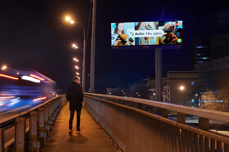 Авито запустил масштабную рекламную кампанию по всей стране