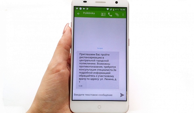 Играйте первую скрипку. Как заявить о себе целевой аудитории