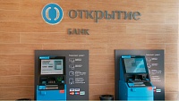 Банк «Открытие» презентовал новый офис в Тюмени