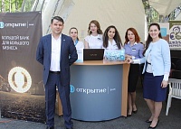Банк «Открытие» выступил партнером фестиваля «Жара» в Тюмени