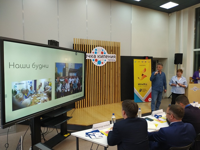 Где взять деньги для бизнеса: в Тюмени стартует третий "Инвестиционный акселератор"