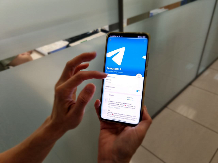 МегаФон увеличил пропускную способность в Telegram в 2,5 раза