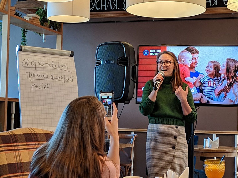 Бизнес в декрете: опыт тюменских мам