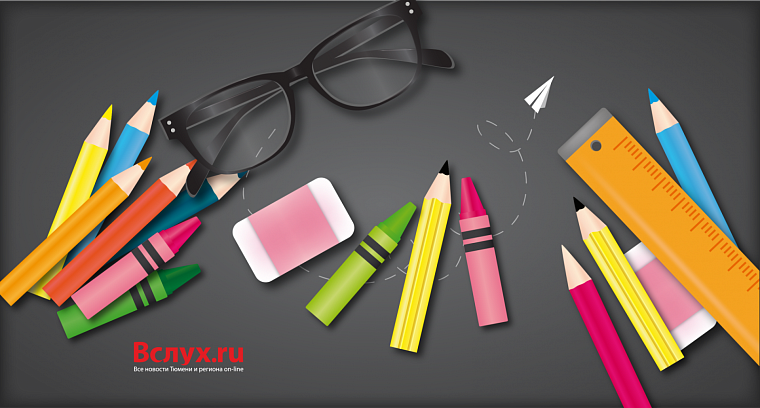 Эксперимент «Вслух.ру»: сколько стоит собрать ребенка в школу