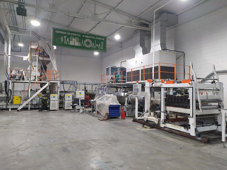 Тюменский малый и средний бизнес может модернизировать производство с господдержкой