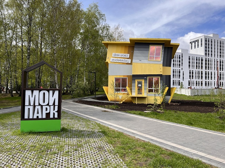 На заемные средства в Тобольске построили перевернутый дом