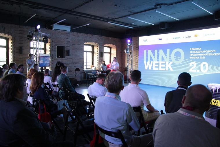 В Тюмени завершился бизнес-форум «Слет успешных предпринимателей»