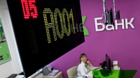 В Ставропольском крае банк намеревался взыскать с заемщика выплаченный 13 лет назад кредит