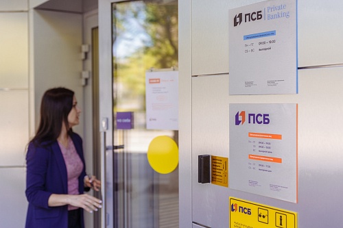 ПСБ получил заявки на финансирование инфраструктурных и строительных проектов в Крыму на 40 млрд рублей