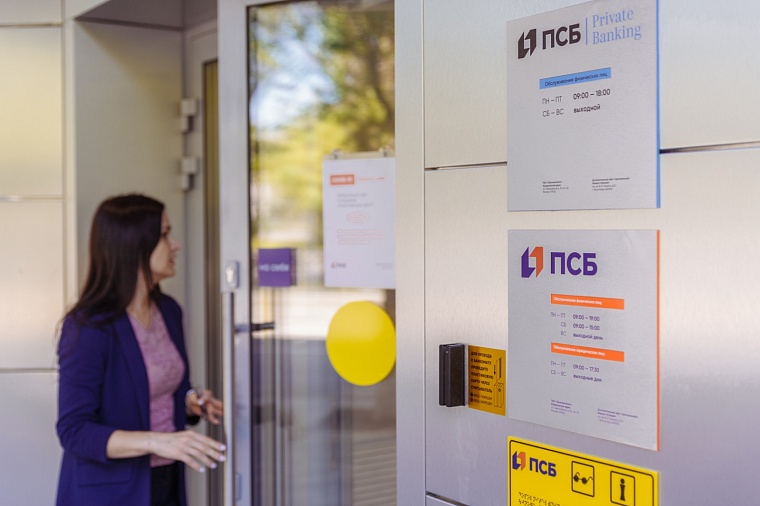 ПСБ получил заявки на финансирование инфраструктурных и строительных проектов в Крыму на 40 млрд рублей