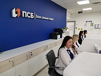 Мобильный банк ПСБ для частных лиц вошел в тройку лучших в России