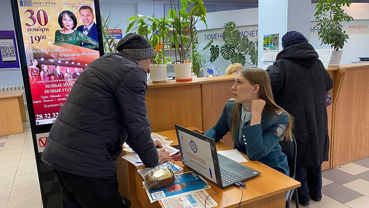 На этой неделе в Тюмени будут работать мобильные офисы УФНС