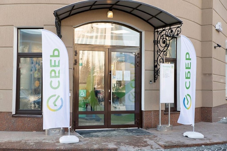 Умные устройства, примерочная и кофе на вынос: добро пожаловать в новые офисы Сбера в Тюмени