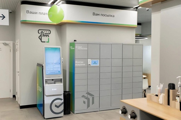 Умные устройства, примерочная и кофе на вынос: добро пожаловать в новые офисы Сбера в Тюмени