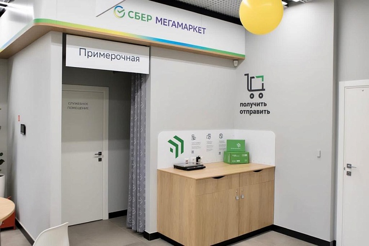 Умные устройства, примерочная и кофе на вынос: добро пожаловать в новые офисы Сбера в Тюмени