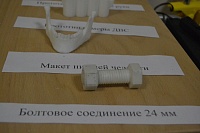 Тюменский центр прототипирования начнет делать металлические макеты