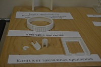 Тюменский центр прототипирования начнет делать металлические макеты