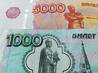 Житель Нового Уренгоя тысячную купюру с красивым номером продает за 50 тыс. рублей