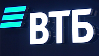 ВТБ развивает электронные каналы коммуникаций с акционерами