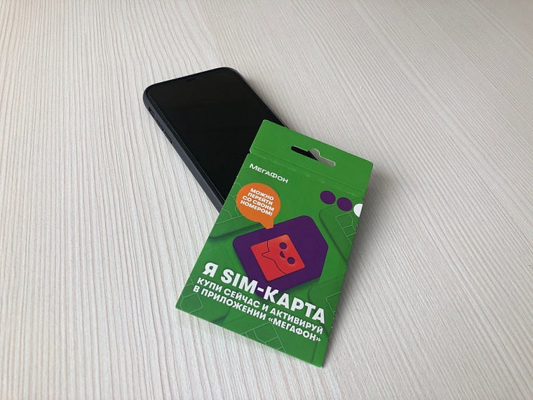 За МегаФоном далеко ходить не надо: оператор расширил присутствие в магазинах шаговой доступности