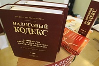 Налоговики возвратили в бюджет области 14 миллионов рублей