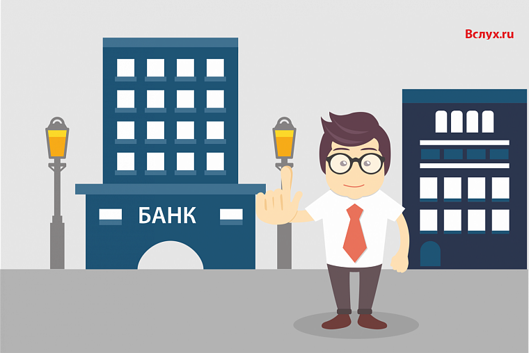 У банка, где я держу деньги, отозвали лицензию. Что делать?