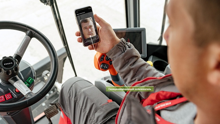 Система РСМ Фейс АйДи