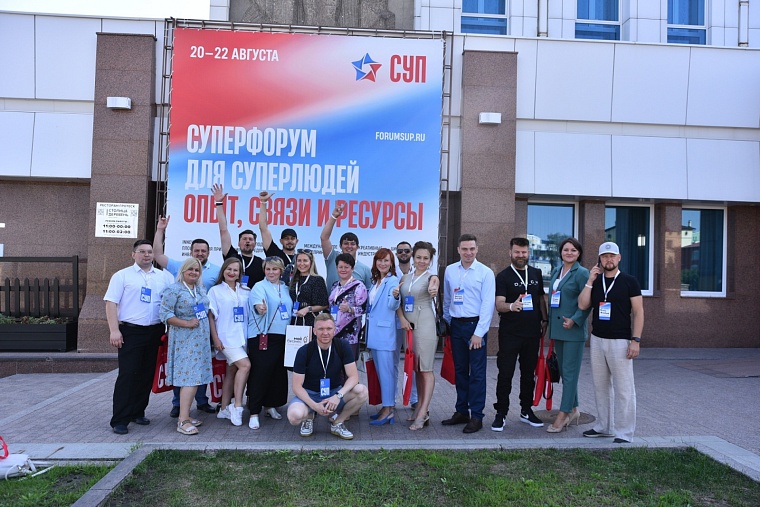 На Слет успешных предпринимателей в Тюмень соберутся ведущие бизнесмены и политики страны