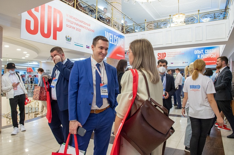 На Слет успешных предпринимателей в Тюмень соберутся ведущие бизнесмены и политики страны