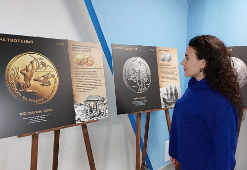 В Тюмени памятные монеты расскажут о достижениях Петра I