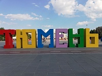 Тюменская область и ХМАО вошли в число регионов с высоким уровнем жизни