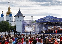 Тюменская область получила 14,5 млн рублей на проведение фестиваля "Лето в Тобольском Кремле"