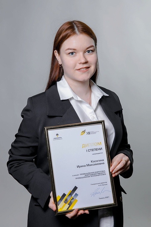 Лучшие проекты молодых нефтяников отмечены на конференции